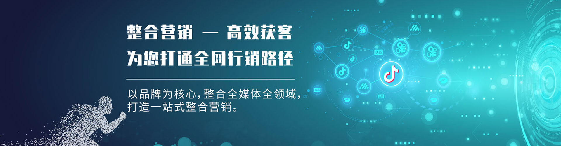 咸丰搜索开户返点